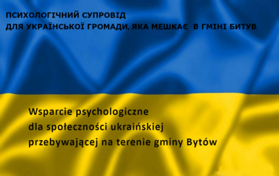 Zdjęcie do Wsparcie psychologiczne w języku ukraińskim we wrześniu